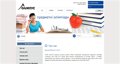 Desktop Screenshot of olimpus.org